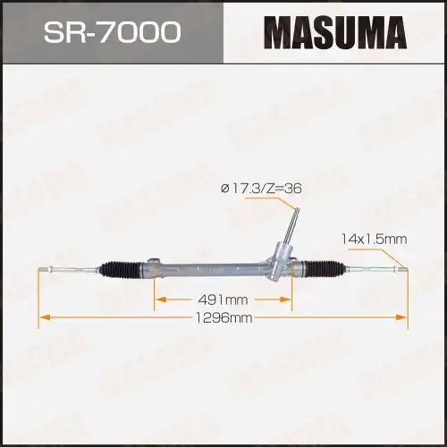 Рулевая рейка MASUMA SR7000