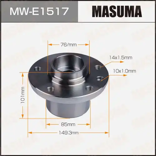 Ступица MASUMA MWE1517