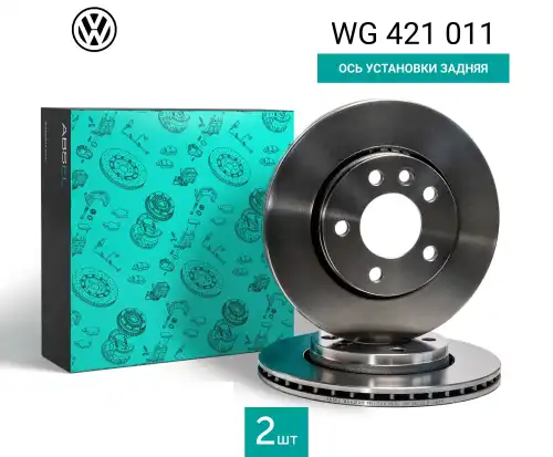 Тормозной диск ABSEL WG421011