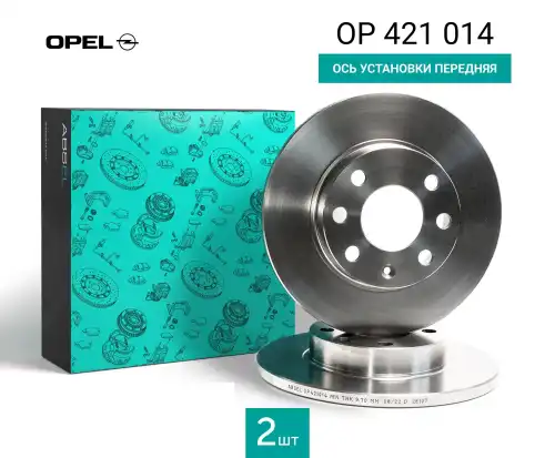 Тормозной диск ABSEL OP421014