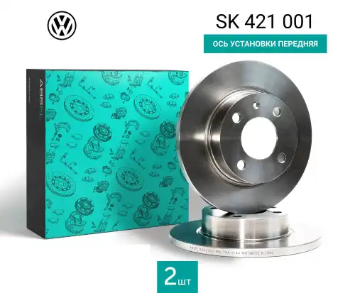 Тормозной диск ABSEL SK421001
