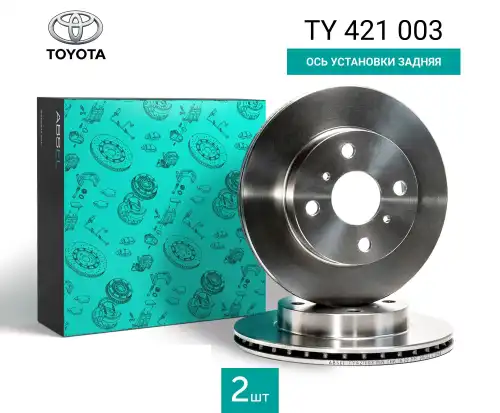 Тормозной диск ABSEL TY421003