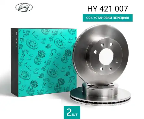 Тормозной диск ABSEL HY421007