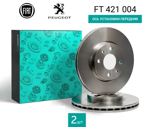 Тормозной диск ABSEL FT421004