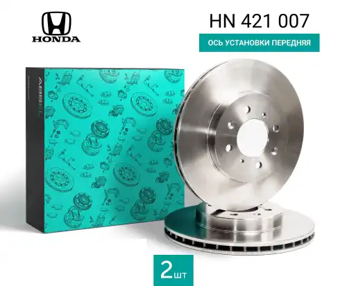 Тормозной диск ABSEL HN421007
