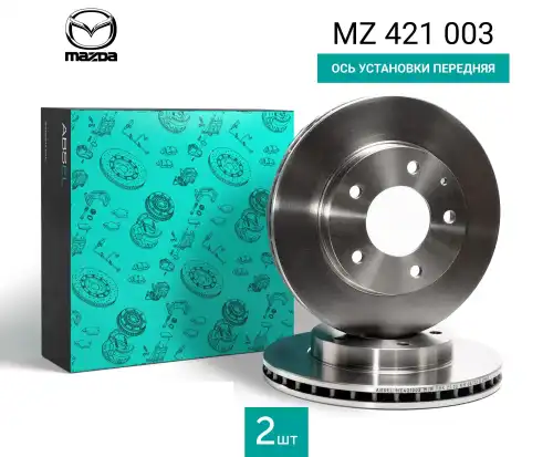 Тормозной диск ABSEL MZ421003