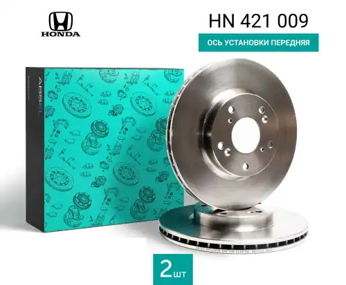 Тормозной диск ABSEL HN421009