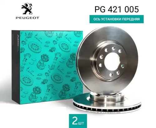 Тормозной диск ABSEL PG421005