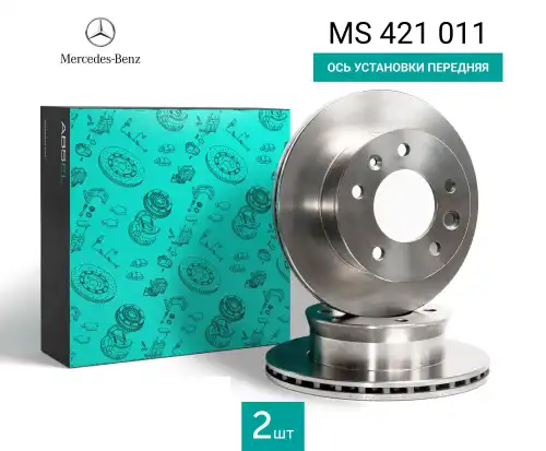 Тормозной диск ABSEL MS421011