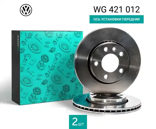 Тормозной диск ABSEL WG421012