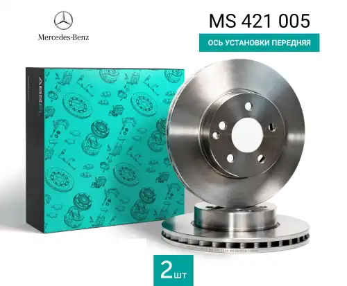 Тормозной диск ABSEL MS421005