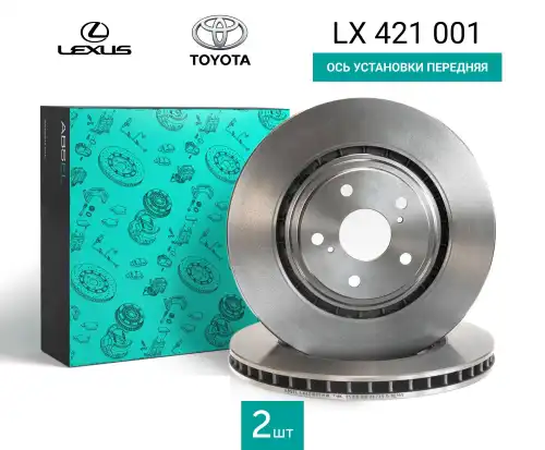 Тормозной диск ABSEL LX421001