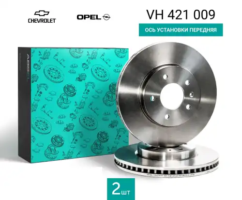 Тормозной диск ABSEL VH421009