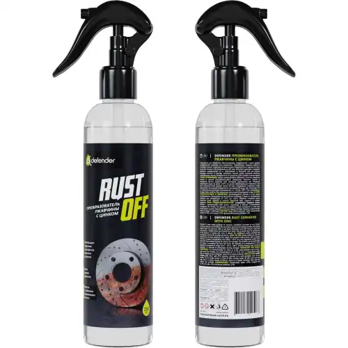 Defender Преобразователь ржавчины RustOff, 250 мл 10016