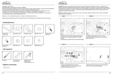 Амортизатор капота ARBORI ARBORIHD012101