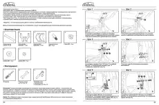 Амортизатор капота ARBORI ARBORIHD034103