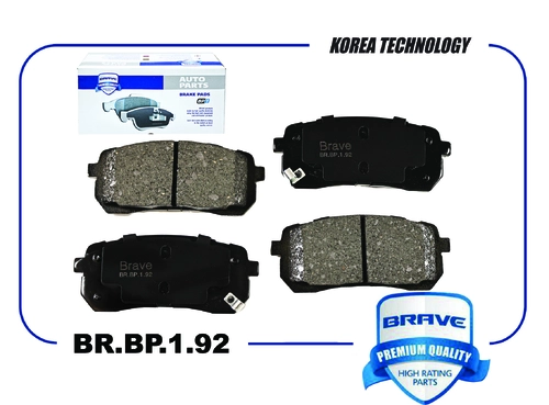 Тормозные колодки дисковые BRAVE BR.BP.1.92