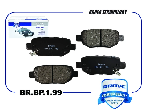 Тормозные колодки дисковые BRAVE BR.BP.1.99
