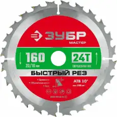 https://img.armtek.ru/img/article/583/58337156/230x230/58337156_0.webp