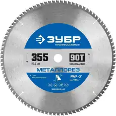 https://img.armtek.ru/img/article/583/58337168/230x230/58337168_0.webp