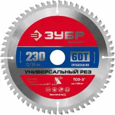 https://img.armtek.ru/img/article/583/58337201/230x230/58337201_0.webp