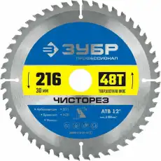 https://img.armtek.ru/img/article/583/58337213/230x230/58337213_0.webp