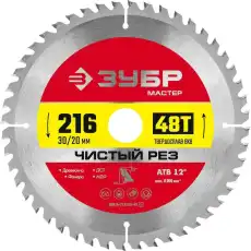 https://img.armtek.ru/img/article/583/58337222/230x230/58337222_0.webp
