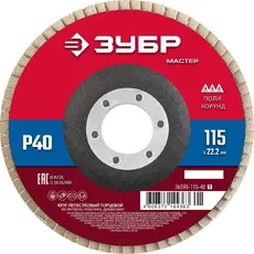 https://img.armtek.ru/img/article/583/58337269/230x230/58337269_0.webp