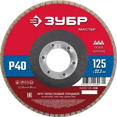 https://img.armtek.ru/img/article/583/58337272/230x230/58337272_0.webp