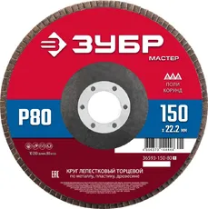 https://img.armtek.ru/img/article/583/58337277/230x230/58337277_0.webp
