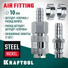 https://img.armtek.ru/img/article/583/58337301/230x230/58337301_0.webp