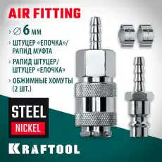 https://img.armtek.ru/img/article/583/58337303/230x230/58337303_0.webp