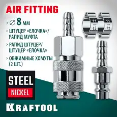 https://img.armtek.ru/img/article/583/58337305/230x230/58337305_0.webp
