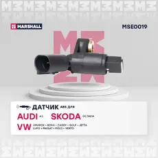 Датчик ABS MARSHALL MSE0019