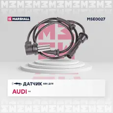 Датчик ABS MARSHALL MSE0027