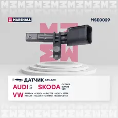 Датчик ABS MARSHALL MSE0029