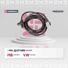 Датчик ABS MARSHALL MSE0031