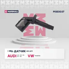 Датчик ABS MARSHALL MSE0037
