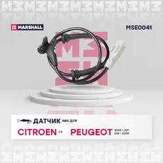 Датчик ABS MARSHALL MSE0041