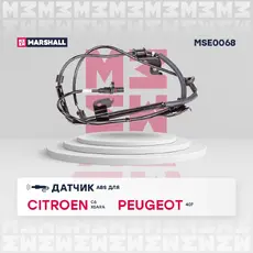 Датчик ABS MARSHALL MSE0068