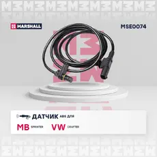 Датчик ABS MARSHALL MSE0074