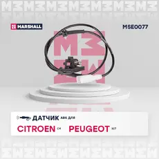 Датчик ABS MARSHALL MSE0077