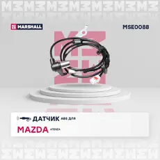 Датчик ABS MARSHALL MSE0088
