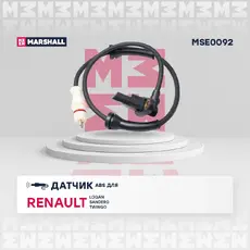 Датчик ABS MARSHALL MSE0092