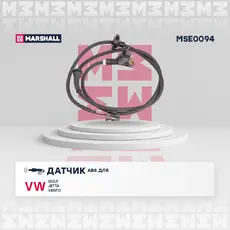 Датчик ABS MARSHALL MSE0094