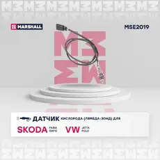 Лямбда-зонд MARSHALL MSE2019