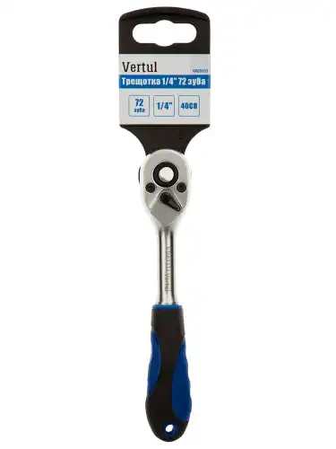 VR03331 Трещотка 1/4' 72 зуба VERTUL