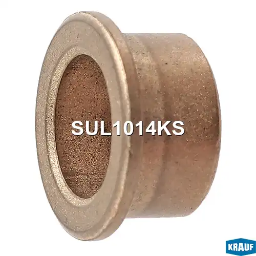 Втулка стартера SUL1014KS KRAUF
