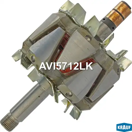 Ротор генератора AVI5712LK KRAUF