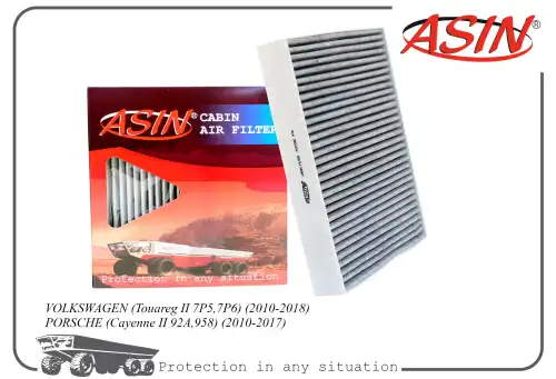 Салонный фильтр ASIN ASINFC2726C